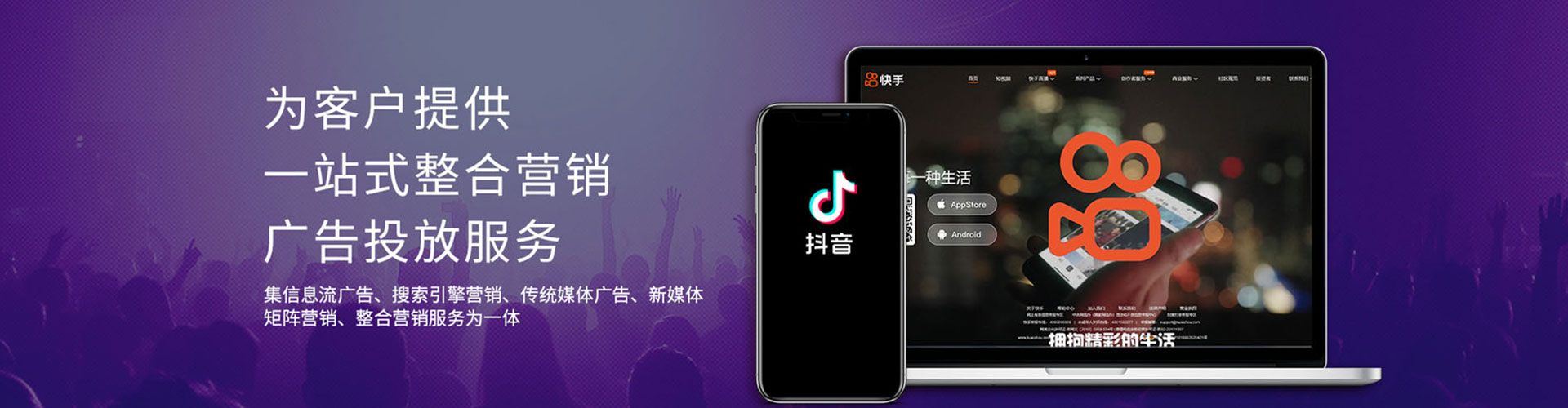 通海sem专员